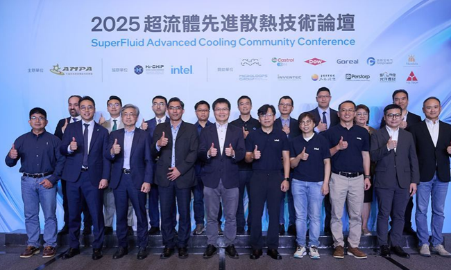 Gospower Showcases Immersion Cooling AI Power Solutions at Intel 2025 SuperFluid Advanced Cooling Community Conference